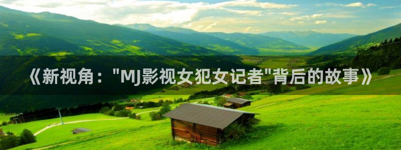 酷客影院手机免费：《新视角：\