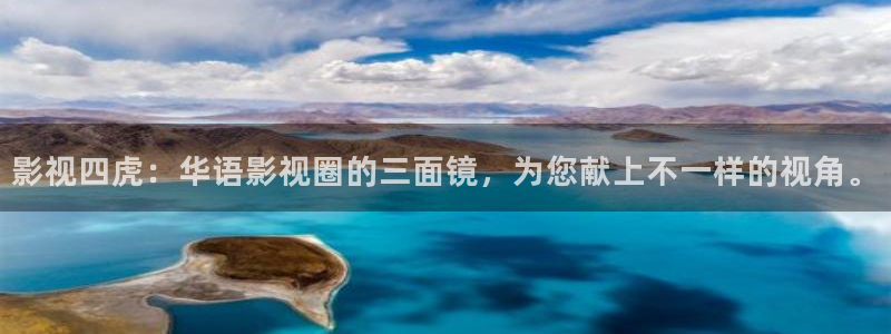 酷客影院手机版入口：影视四虎：华语影视圈的三面镜，为您献上不一样的视角。